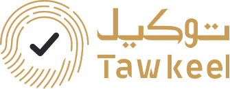 Tawkeel Screenshot
