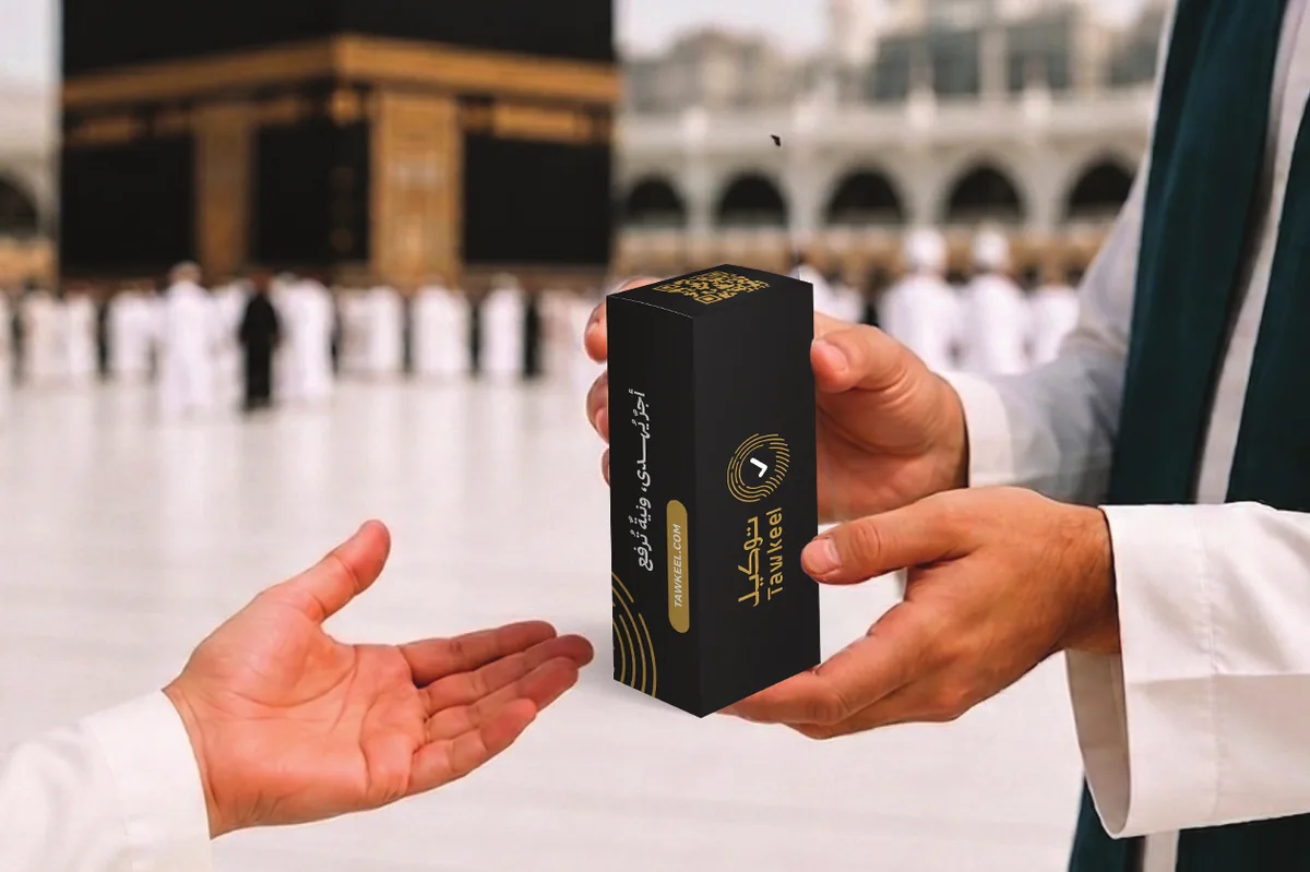 توزيع التمور لضيوف الرحمن في مكة